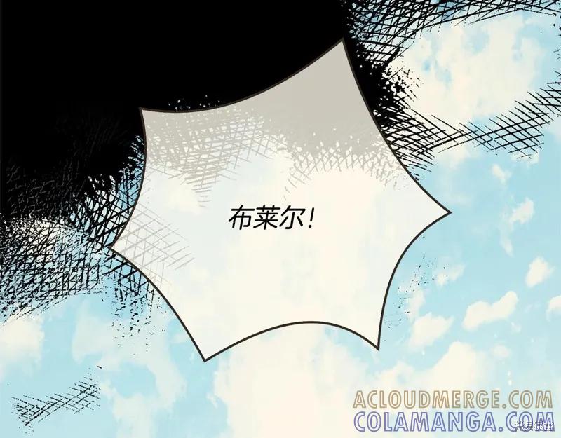 《明明是冷美人小姐却变成了忠犬大少爷》第58话 第125页