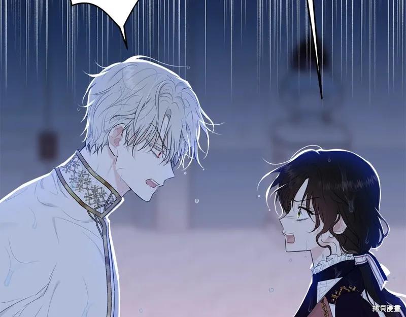 《明明是冷美人小姐却变成了忠犬大少爷》第58话 第79页