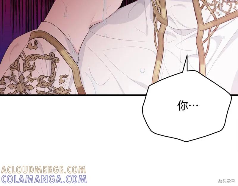 《明明是冷美人小姐却变成了忠犬大少爷》第58话 第21页
