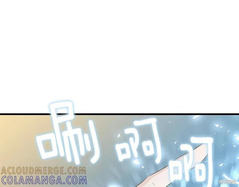 《明明是冷美人小姐却变成了忠犬大少爷》第58话 第53页