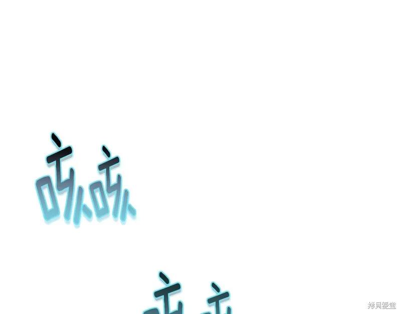 《明明是冷美人小姐却变成了忠犬大少爷》第58话 第11页