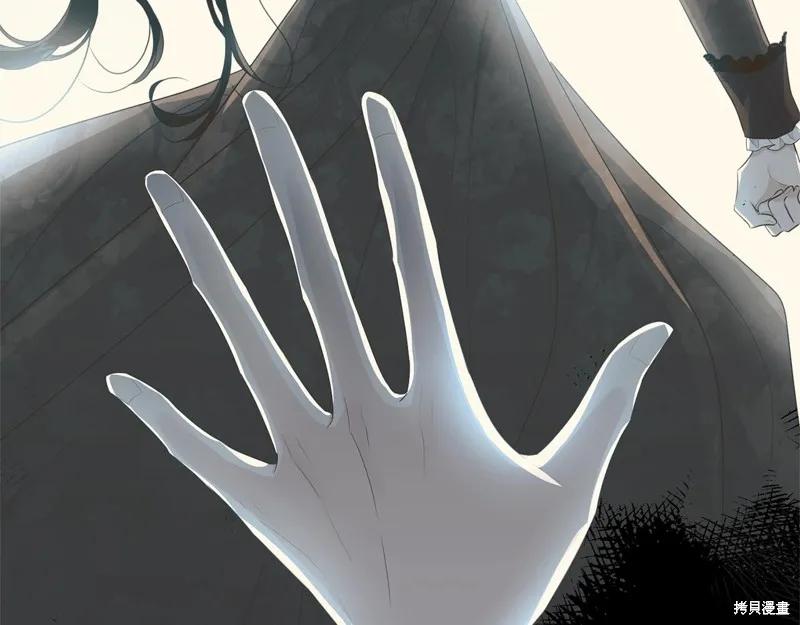 《明明是冷美人小姐却变成了忠犬大少爷》第58话 第127页
