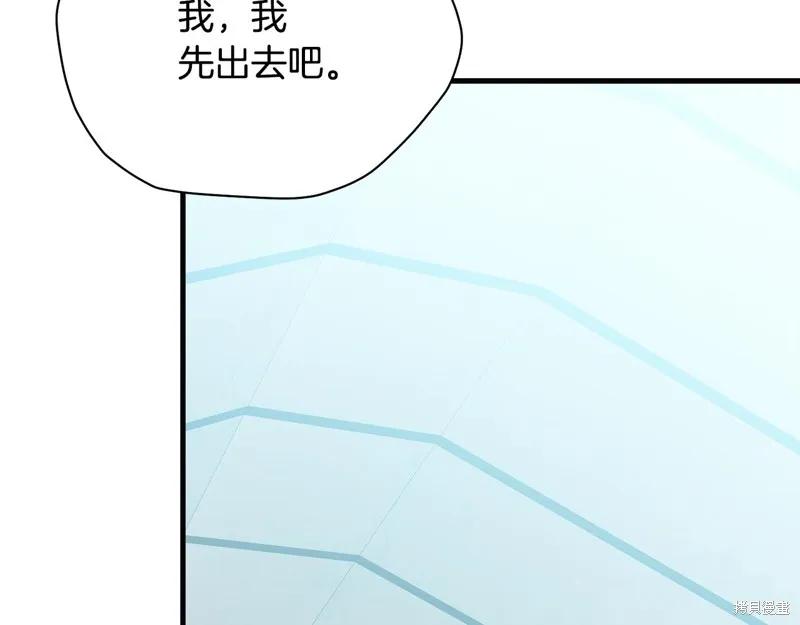 《明明是冷美人小姐却变成了忠犬大少爷》第58话 第8页
