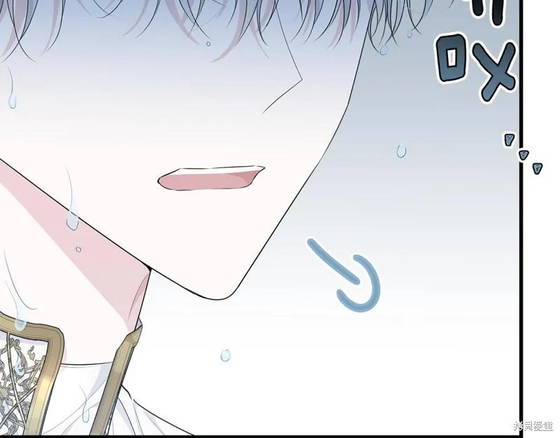 《明明是冷美人小姐却变成了忠犬大少爷》第58话 第98页
