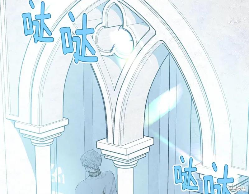 《明明是冷美人小姐却变成了忠犬大少爷》第58话 第112页