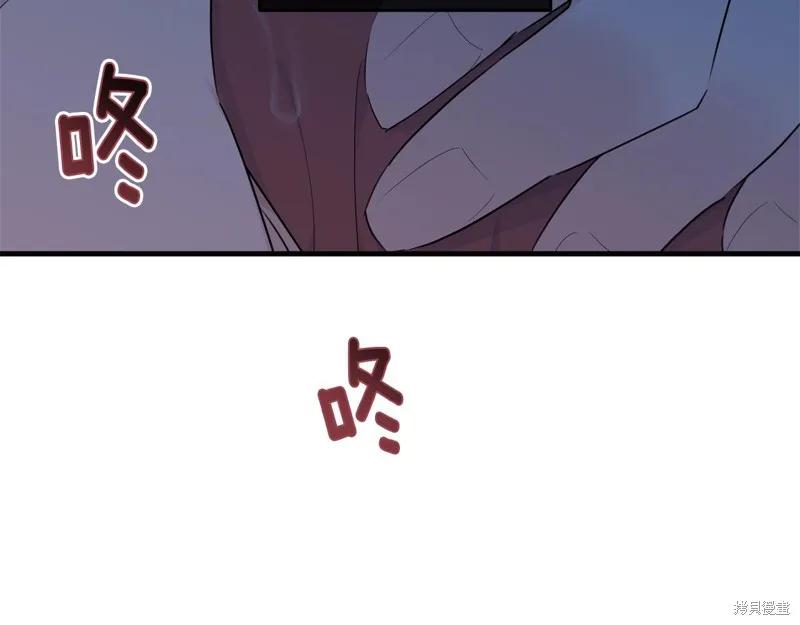 《明明是冷美人小姐却变成了忠犬大少爷》第58话 第191页