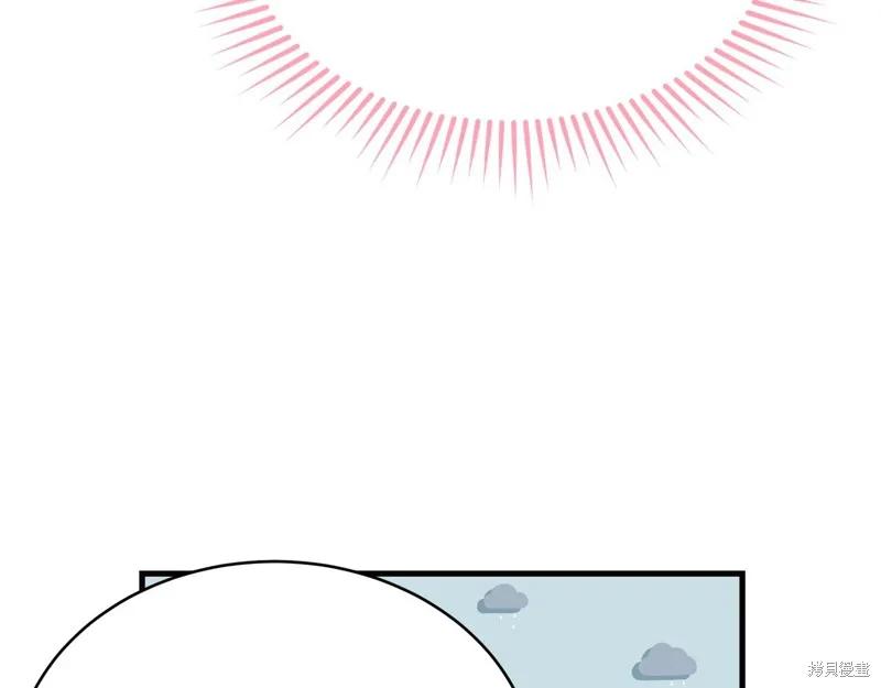 《明明是冷美人小姐却变成了忠犬大少爷》第58话 第87页