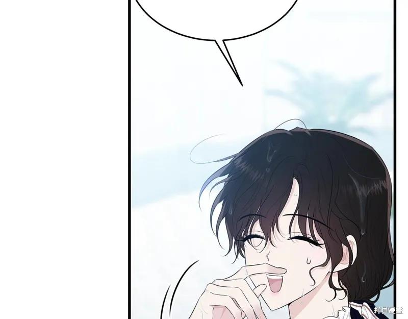 《明明是冷美人小姐却变成了忠犬大少爷》第58话 第95页