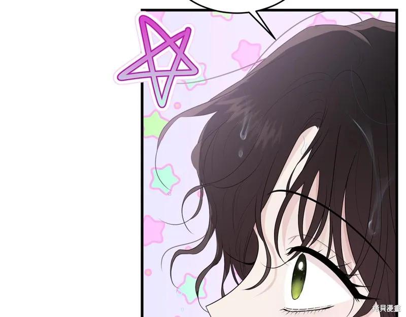 《明明是冷美人小姐却变成了忠犬大少爷》第58话 第82页