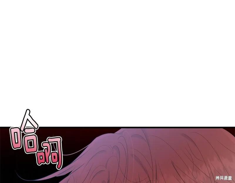 《明明是冷美人小姐却变成了忠犬大少爷》第58话 第19页