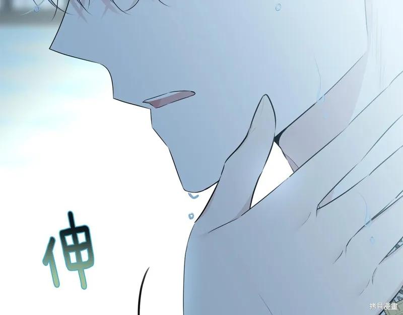 《明明是冷美人小姐却变成了忠犬大少爷》第58话 第180页