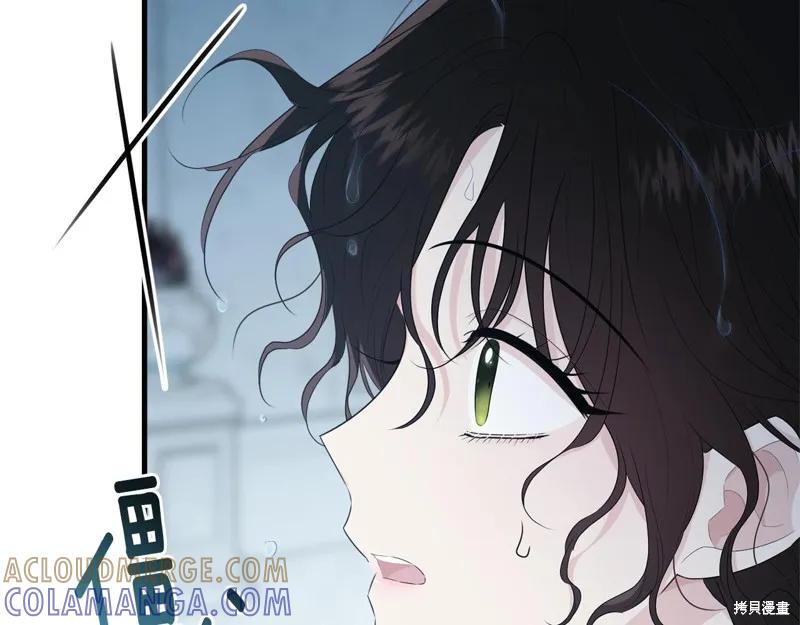 《明明是冷美人小姐却变成了忠犬大少爷》第58话 第69页