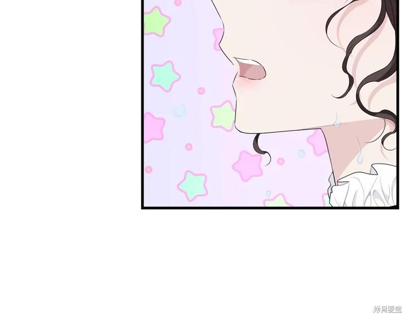 《明明是冷美人小姐却变成了忠犬大少爷》第58话 第83页