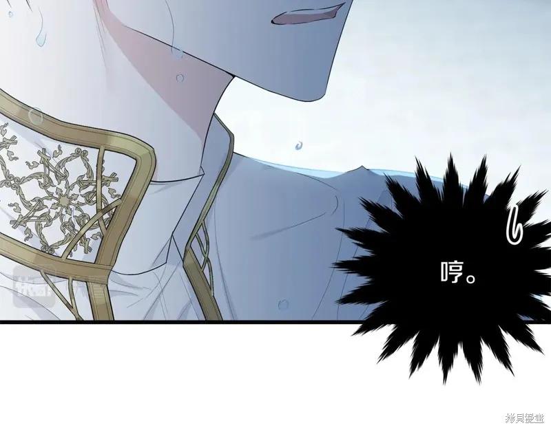 《明明是冷美人小姐却变成了忠犬大少爷》第58话 第76页