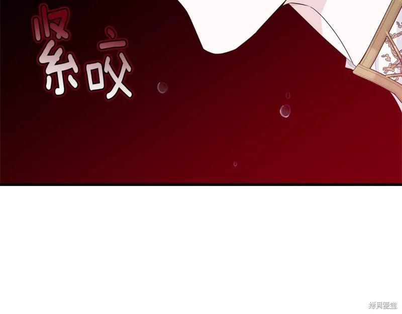 《明明是冷美人小姐却变成了忠犬大少爷》第58话 第34页