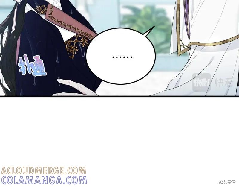 《明明是冷美人小姐却变成了忠犬大少爷》第58话 第57页
