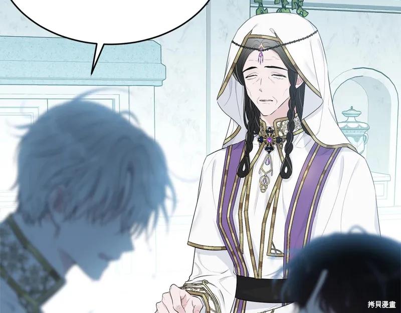 《明明是冷美人小姐却变成了忠犬大少爷》第58话 第66页