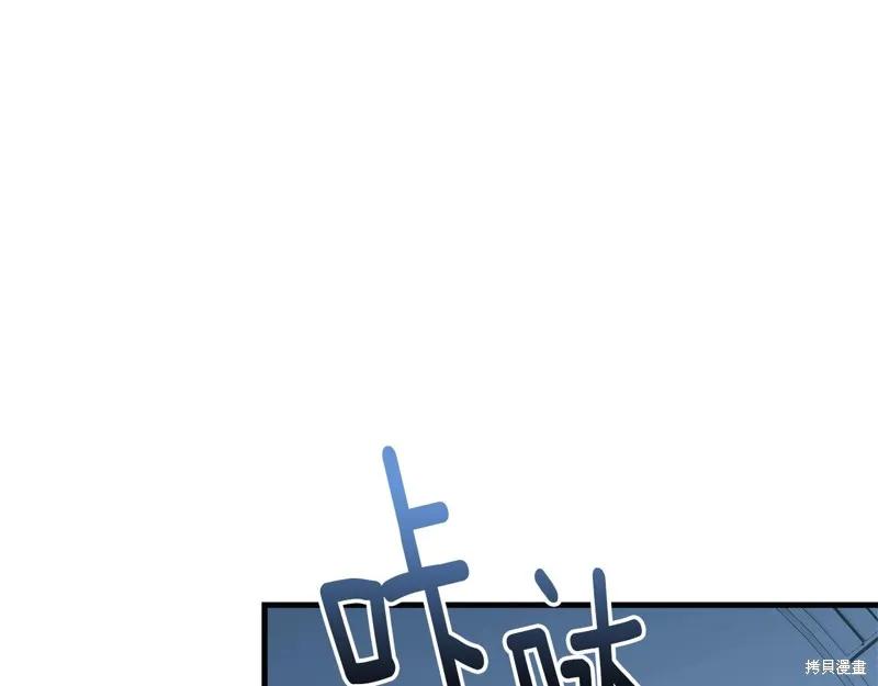 《明明是冷美人小姐却变成了忠犬大少爷》第58话 第151页