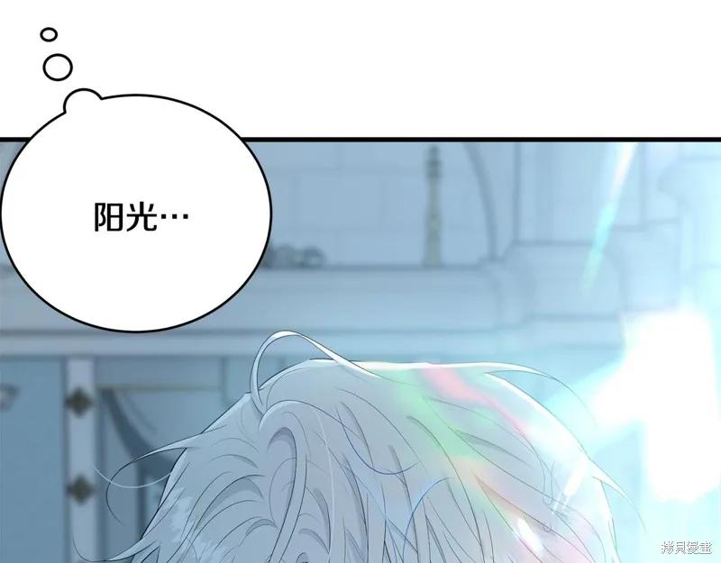 《明明是冷美人小姐却变成了忠犬大少爷》第58话 第174页