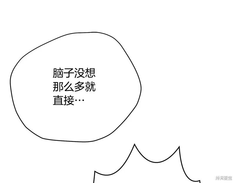 《明明是冷美人小姐却变成了忠犬大少爷》第58话 第31页