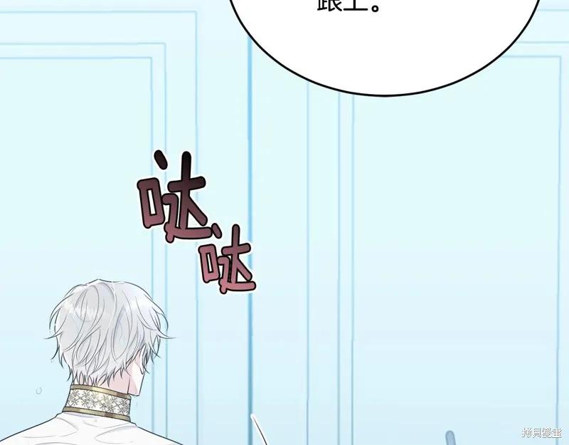 《明明是冷美人小姐却变成了忠犬大少爷》第58话 第100页