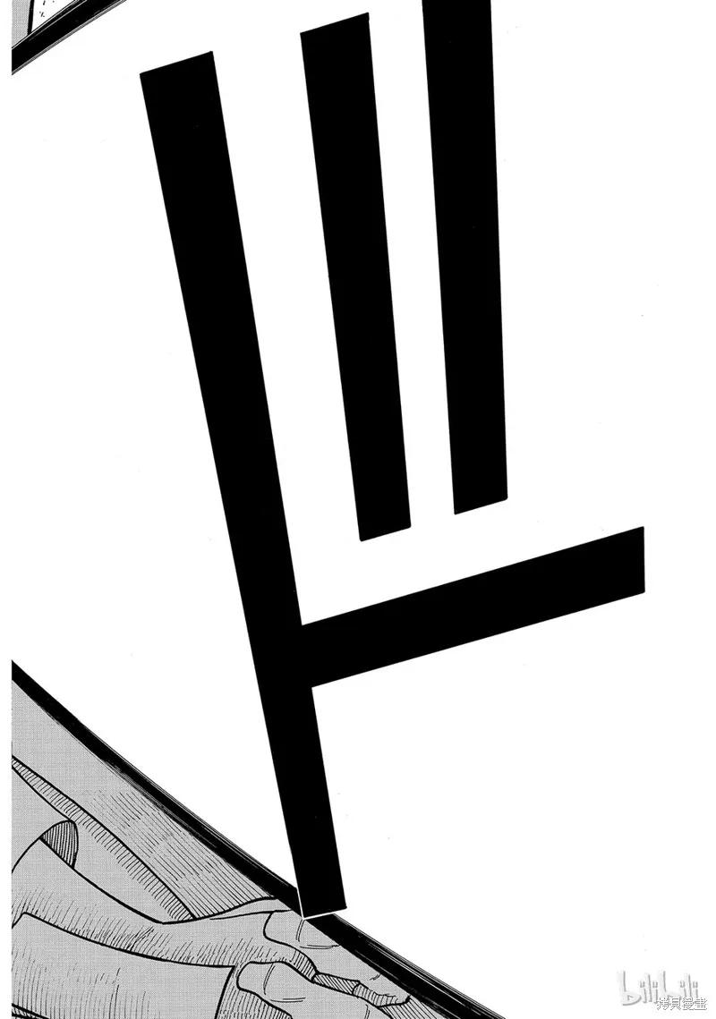 《炎炎之消防队》第157话 第10页