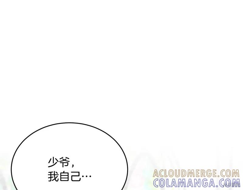 《明明是冷美人小姐却变成了忠犬大少爷》第58话 第153页