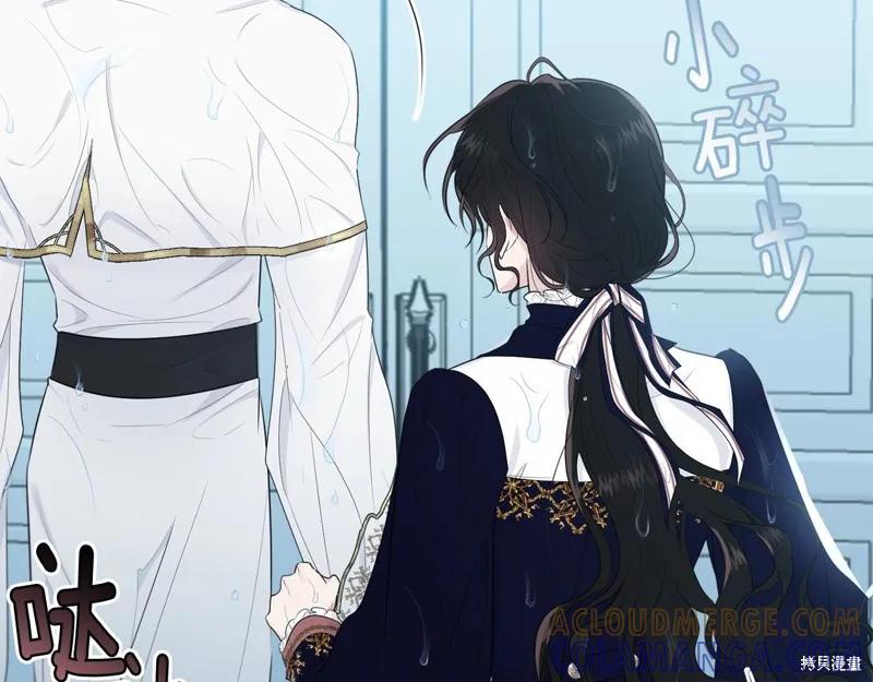 《明明是冷美人小姐却变成了忠犬大少爷》第58话 第101页