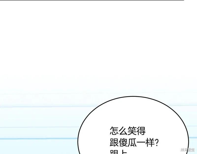 《明明是冷美人小姐却变成了忠犬大少爷》第58话 第99页