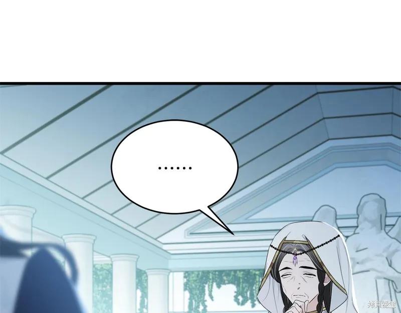 《明明是冷美人小姐却变成了忠犬大少爷》第58话 第104页