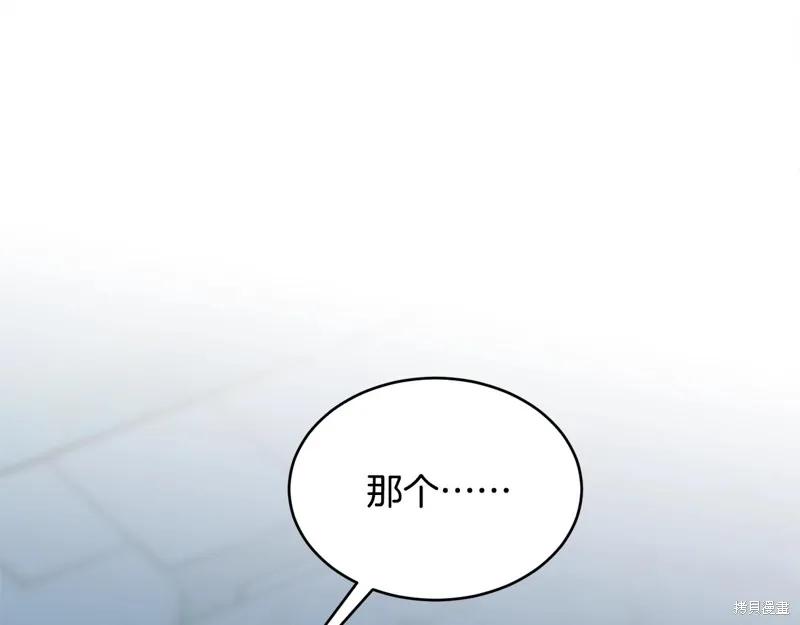 《明明是冷美人小姐却变成了忠犬大少爷》第58话 第39页