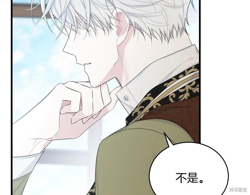 《明明是冷美人小姐却变成了忠犬大少爷》第59话 第134页