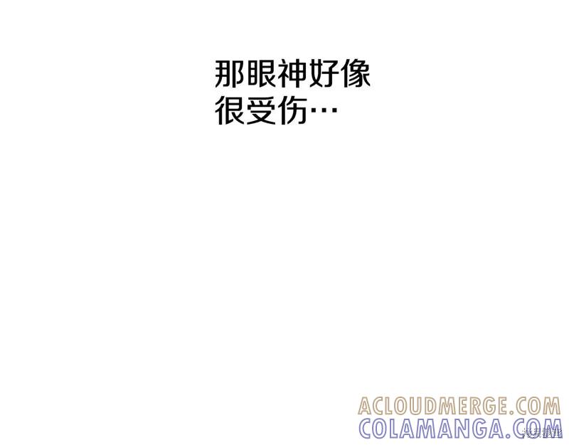《明明是冷美人小姐却变成了忠犬大少爷》第59话 第109页