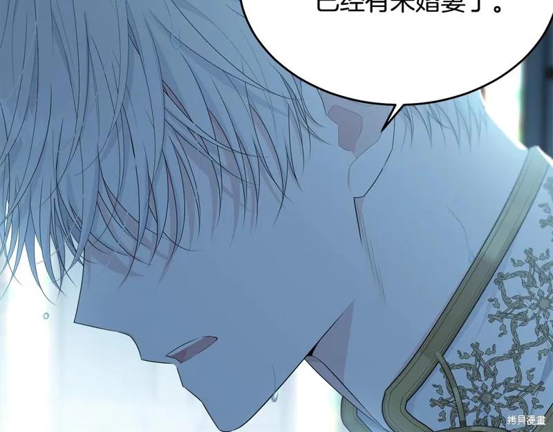 《明明是冷美人小姐却变成了忠犬大少爷》第59话 第42页