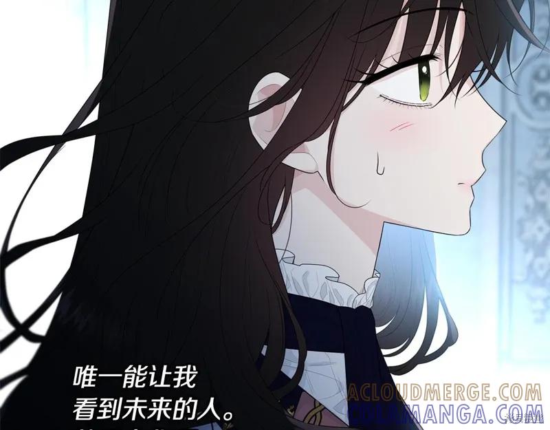 《明明是冷美人小姐却变成了忠犬大少爷》第59话 第101页