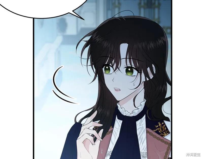 《明明是冷美人小姐却变成了忠犬大少爷》第59话 第27页