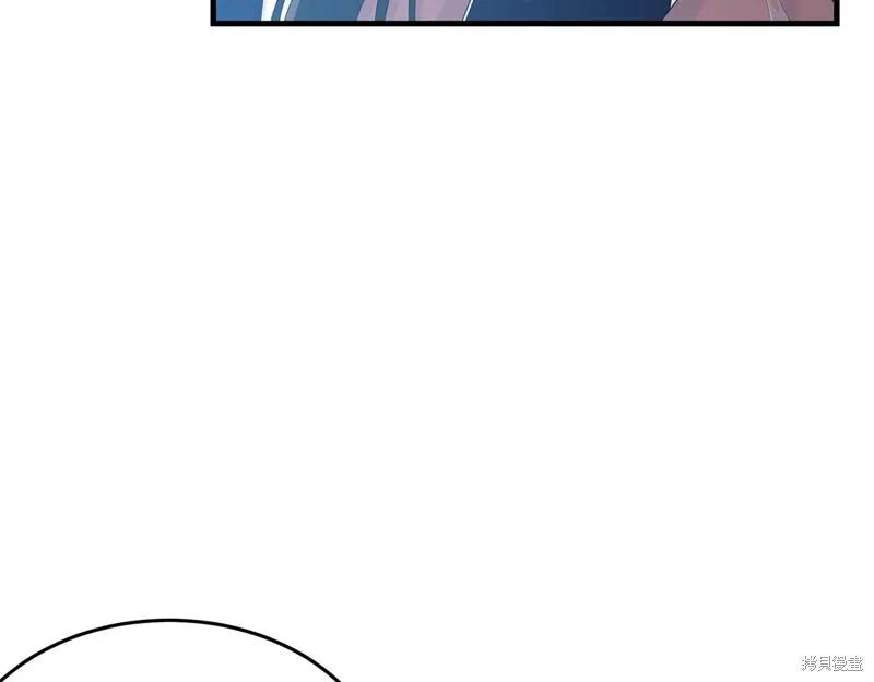 《明明是冷美人小姐却变成了忠犬大少爷》第59话 第56页