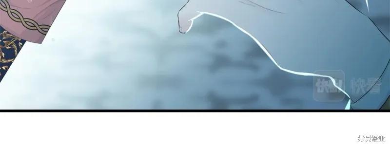 《明明是冷美人小姐却变成了忠犬大少爷》第59话 第36页