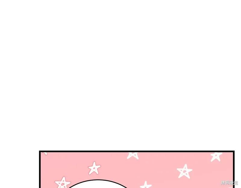 《明明是冷美人小姐却变成了忠犬大少爷》第59话 第139页