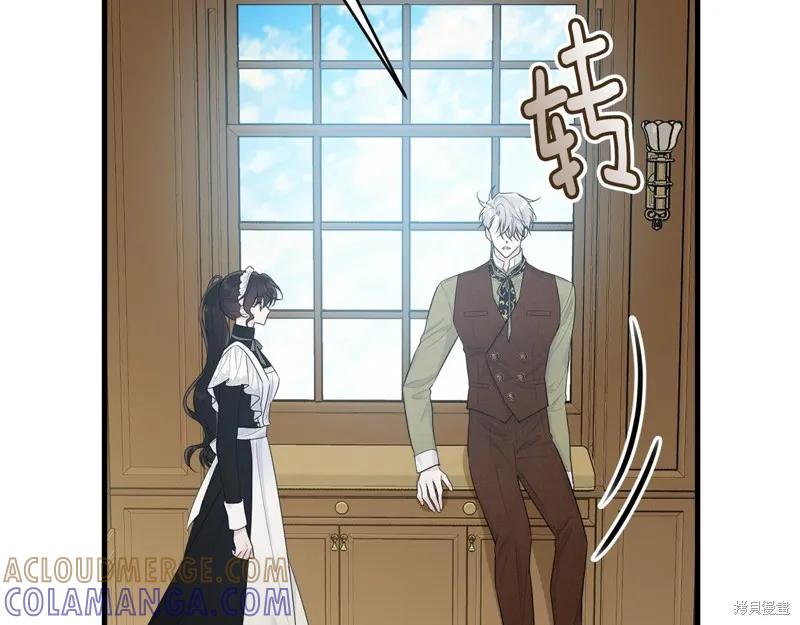 《明明是冷美人小姐却变成了忠犬大少爷》第59话 第149页