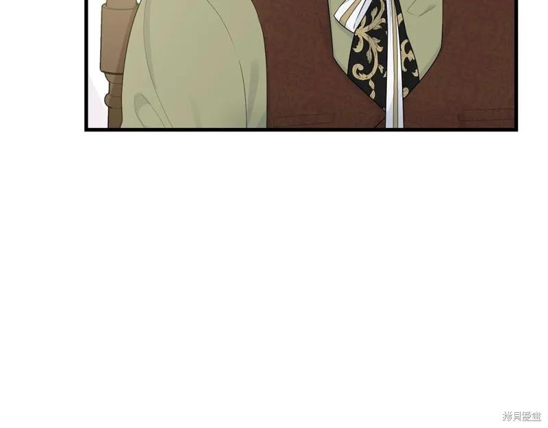 《明明是冷美人小姐却变成了忠犬大少爷》第59话 第182页
