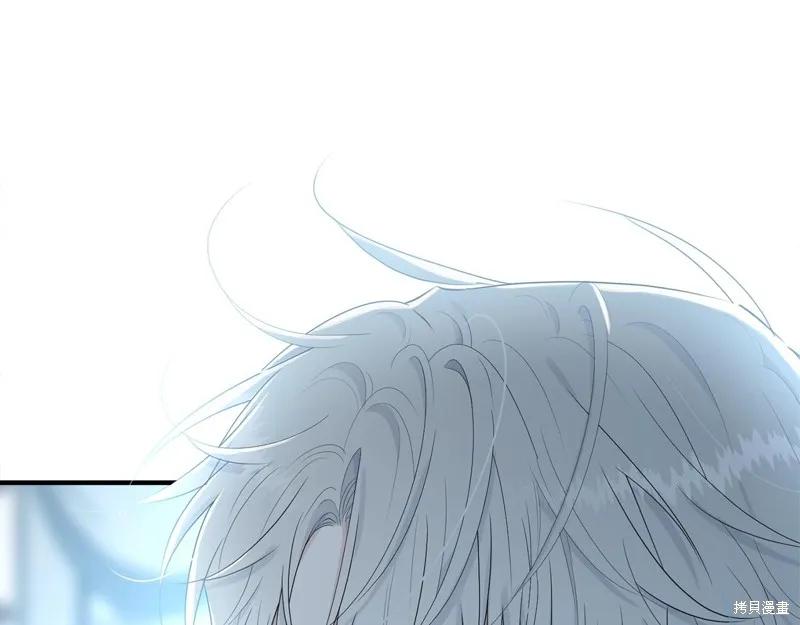 《明明是冷美人小姐却变成了忠犬大少爷》第59话 第82页