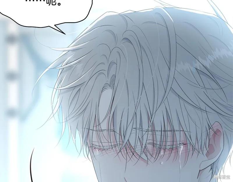 《明明是冷美人小姐却变成了忠犬大少爷》第59话 第86页