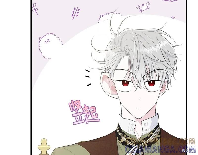 《明明是冷美人小姐却变成了忠犬大少爷》第59话 第181页