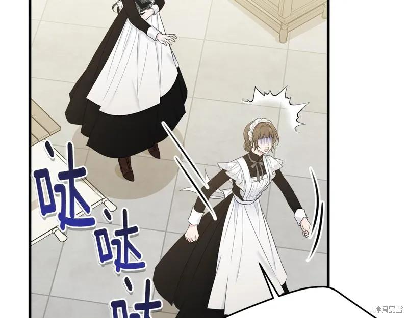 《明明是冷美人小姐却变成了忠犬大少爷》第59话 第202页