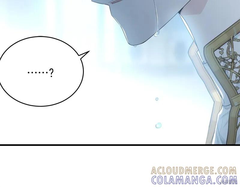 《明明是冷美人小姐却变成了忠犬大少爷》第59话 第77页
