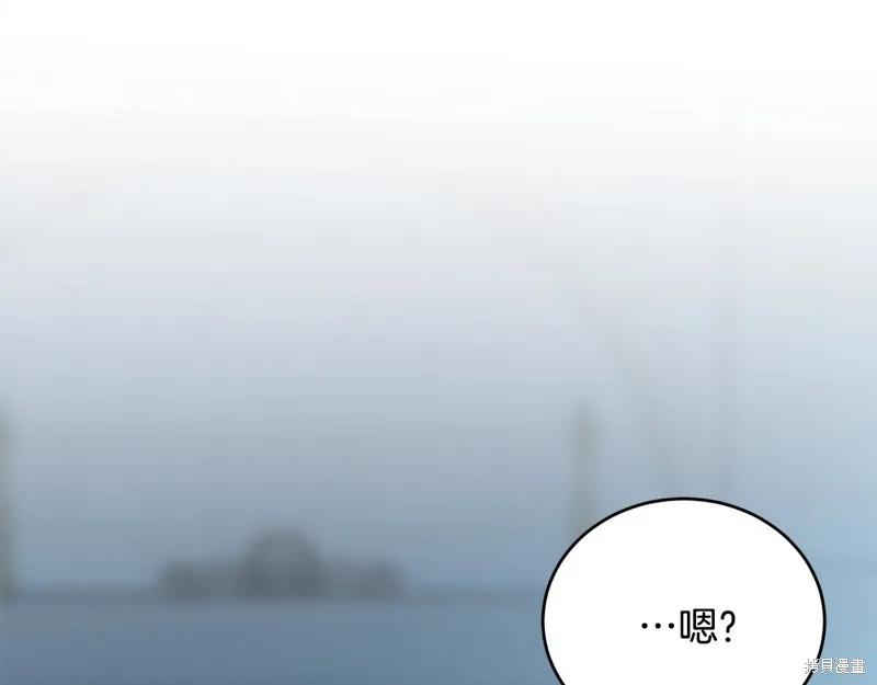 《明明是冷美人小姐却变成了忠犬大少爷》第59话 第78页
