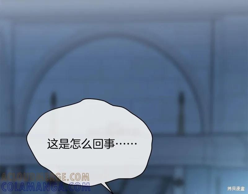 《明明是冷美人小姐却变成了忠犬大少爷》第59话 第89页