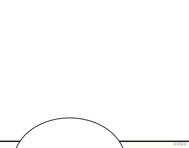 《明明是冷美人小姐却变成了忠犬大少爷》第59话 第212页