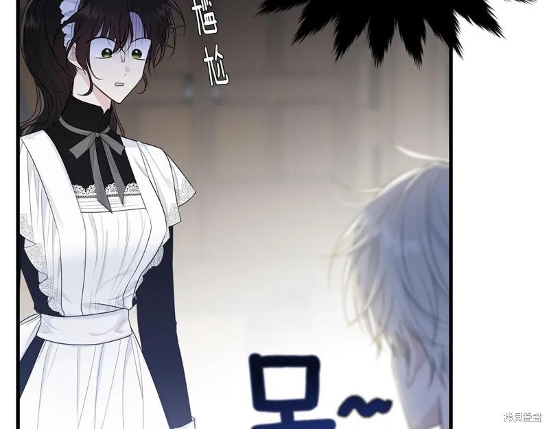 《明明是冷美人小姐却变成了忠犬大少爷》第59话 第163页